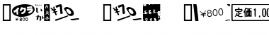 Download Bento Box Font Download Bento Box Font