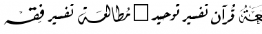 Download Mcs School 1 Font Download Mcs School 1 Font