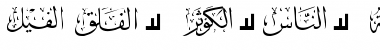 Download Mcs Swer Al_Quran 4 Font Download Mcs Swer Al_Quran 4 Font