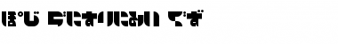 Download MD Airline HR Font Download MD Airline HR Font