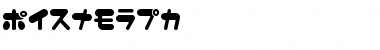 Download MerumoKt Font Download MerumoKt Font