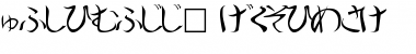 Download MisukiSSK Font Download MisukiSSK Font