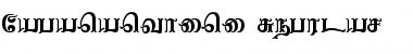 Download Nagananthini Font Download Nagananthini Font
