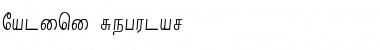 Download Nalini Font Download Nalini Font