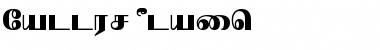 Download Nallur Font Download Nallur Font