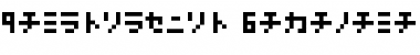 Download Nanoscopics-Katakana Font Download Nanoscopics-Katakana Font