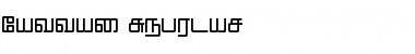 Download Nattai Font Download Nattai Font