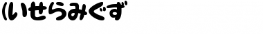 Download NeponHR Font Download NeponHR Font