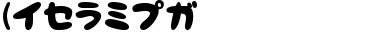 Download NeponKT Font Download NeponKT Font