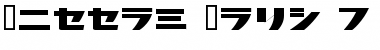 Download Nippon Font Download Nippon Font