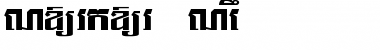 Download Norkor New Font Download Norkor New Font