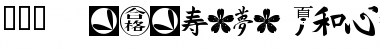 Download 101! Japanese SymbolZ Font Download 101! Japanese SymbolZ Font
