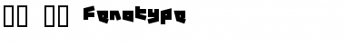 Download 12.19 Font Download 12.19 Font