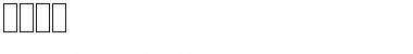 Download 9067 Font Download 9067 Font