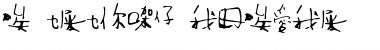 Download A-MCMUG1 Font Download A-MCMUG1 Font