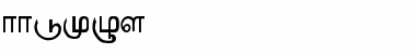Download AATMZL Font Download AATMZL Font