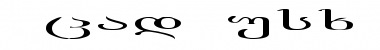 Download AcadNusx Wd Font Download AcadNusx Wd Font