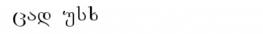 Download AcadNusx Font Download AcadNusx Font