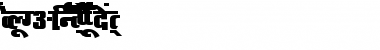Download AkrutiDevAkshardharaExtBold Font Download AkrutiDevAkshardharaExtBold Font
