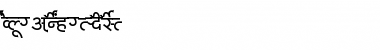 Download AkrutiDevAnil Font Download AkrutiDevAnil Font