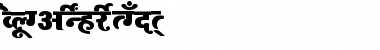 Download AkrutiDevAnjali Font Download AkrutiDevAnjali Font