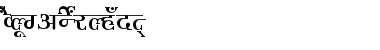Download AkrutiDevArjun Font Download AkrutiDevArjun Font