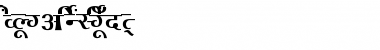 Download AkrutiDevAsmita Font Download AkrutiDevAsmita Font