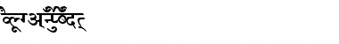 Download AkrutiDevBhagya Font Download AkrutiDevBhagya Font