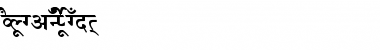 Download AkrutiDevBharati Font Download AkrutiDevBharati Font