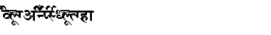 Download AkrutiDevBrahma Font Download AkrutiDevBrahma Font
