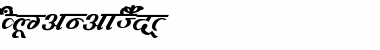 Download AkrutiDevDeepa Font Download AkrutiDevDeepa Font