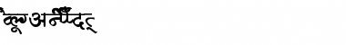 Download AkrutiDevHarsha Font Download AkrutiDevHarsha Font