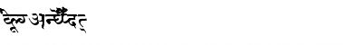 Download AkrutiDevIshwar Font Download AkrutiDevIshwar Font