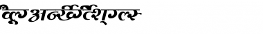 Download AkrutiDevKailasMedium Font Download AkrutiDevKailasMedium Font