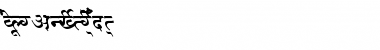 Download AkrutiDevKalidas Font Download AkrutiDevKalidas Font