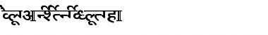 Download AkrutiDevMalavika Font Download AkrutiDevMalavika Font