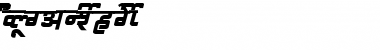 Download AkrutiDevManisha Font Download AkrutiDevManisha Font