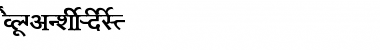 Download AkrutiDevMeera Font Download AkrutiDevMeera Font