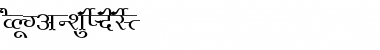 Download AkrutiDevMegha Font Download AkrutiDevMegha Font