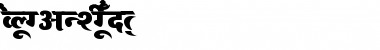 Download AkrutiDevMitra Font Download AkrutiDevMitra Font