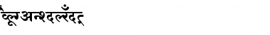 Download AkrutiDevMouj Font Download AkrutiDevMouj Font