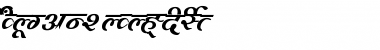 Download AkrutiDevMukund Font Download AkrutiDevMukund Font
