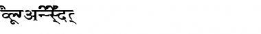 Download AkrutiDevNarmada Font Download AkrutiDevNarmada Font