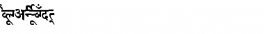 Download AkrutiDevNartaki Font Download AkrutiDevNartaki Font