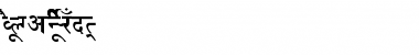 Download AkrutiDevNatraj Font Download AkrutiDevNatraj Font