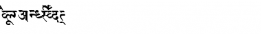 Download AkrutiDevOmkar Font Download AkrutiDevOmkar Font