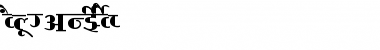 Download AkrutiDevPrakash Font Download AkrutiDevPrakash Font