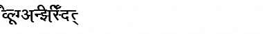 Download AkrutiDevPrema Font Download AkrutiDevPrema Font