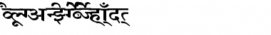 Download AkrutiDevPriyaExpanded Font Download AkrutiDevPriyaExpanded Font