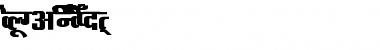 Download AkrutiDevRaksha Font Download AkrutiDevRaksha Font